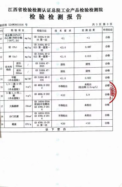 page-426-650
